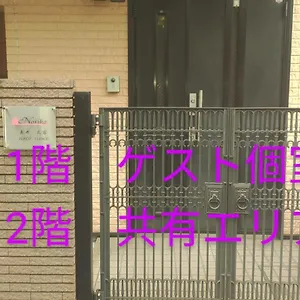 Noriko's - Vacation 8643 , 川崎町 日本